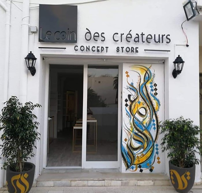 Le coin des créateurs, avenue Ali Belahouane, 17, Marsa, Tunis, TN