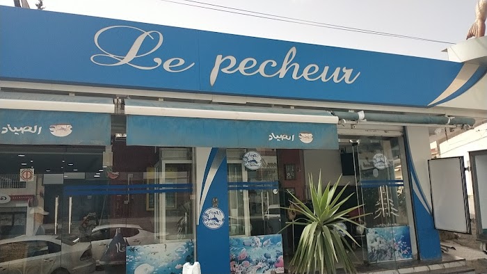 Le pêcheur الصياد, Sousse, Gouvernorat de Sousse, TN
