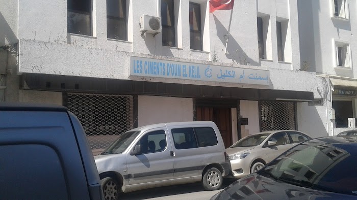 Les Ciments D'Oum El Kelil إسمنت أم الإكليل, Rue De Cologne, Tunis, Tunis, TN