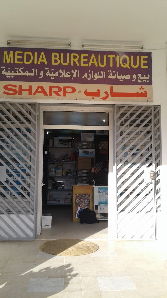 Lib Media Bureatique, Hammamet, Nabeul, TN