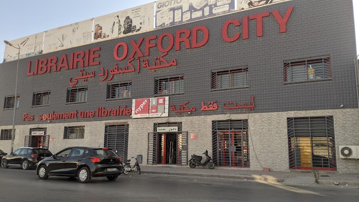Librairie Oxford City, Rte Teniour, Sfax, Sfax, TN