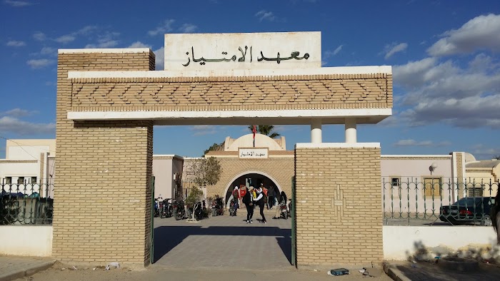 Lycée El Emtiez, Tozeur, Tozeur, TN