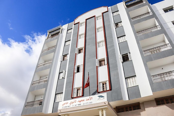 Lycée Privé El Amed Sahloul, Sousse, Gouvernorat de Sousse, TN