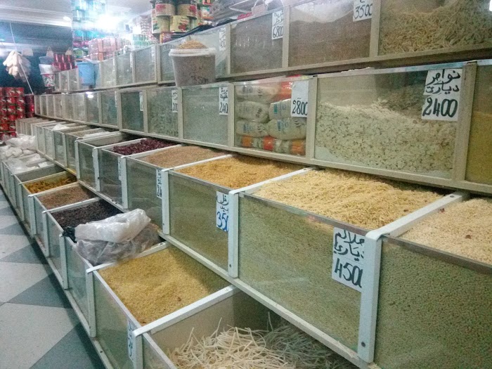 MAHER MARKET (vente Gros ,détails), Rue de Bizerte, Ben Arous, Ben Arous, TN