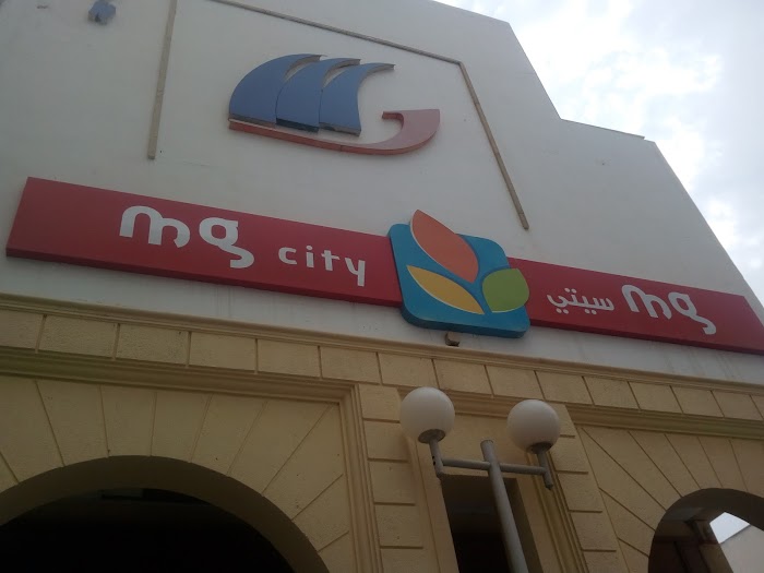 MG City, Nabeul‎, Nabeul, TN
