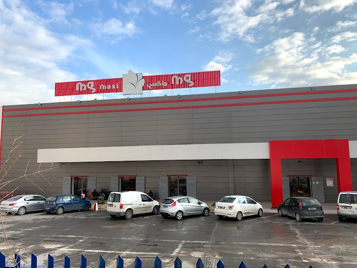 MG Maxi Ariana, Rue Abourraihan Al Bayrouni, Ariana, Tunis, TN