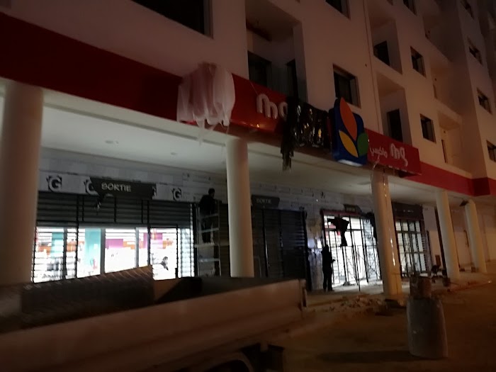 MG Maxi Nabeul, Rue Ali Belhouane, Nabeul‎, Nabeul, TN
