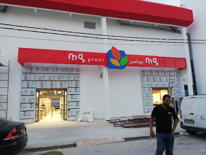 MG, Rue Ali Ben Ayed, Hammam Lif, Ben Arous, TN