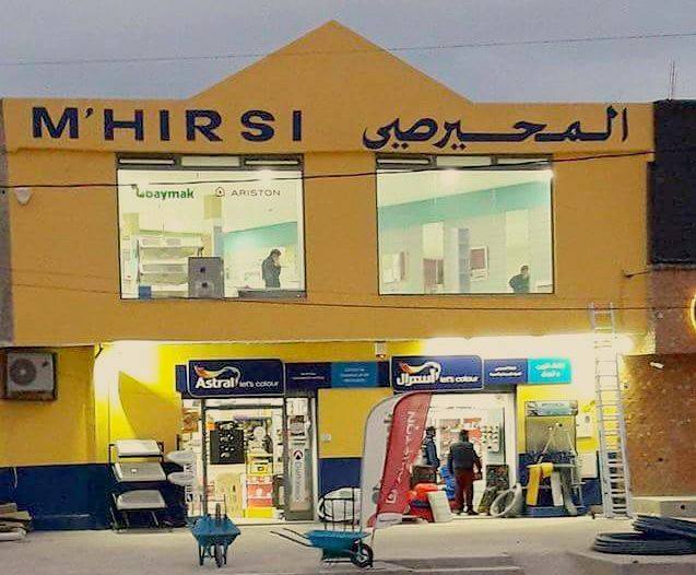 MHIRSI, X20, Ariana, Tunis, TN