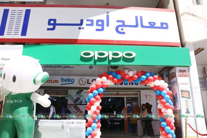 Maalej Audio, Av. 5 août, Sfax, Sfax, TN