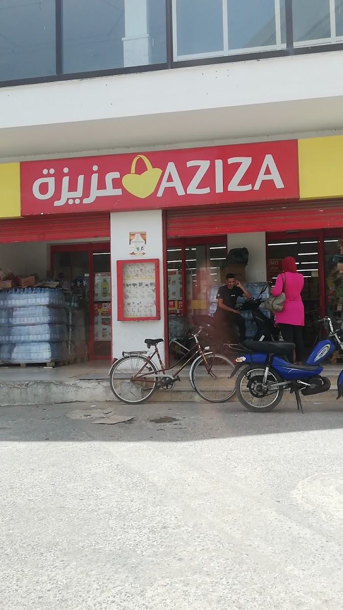 Magasin Aziza Menzel Bouzelfa مغازة عزيزة, Menzel Bou Zelfa, Nabeul, TN