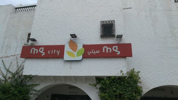Magasin Général Kantaoui, Hammam Sousse, Sousse, TN