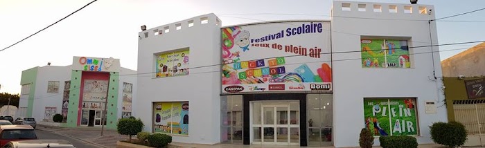 Magasin de jouets "OMMI SISSI", Sfax, Sfax, TN