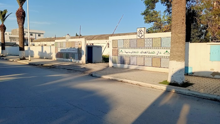 Maison De L'Artisanat, Nabeul‎, Nabeul, TN