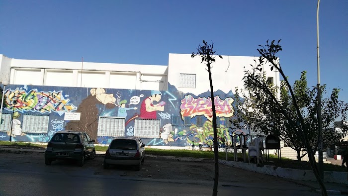 Maison de Culture Ben Arous, Ben Arous, Ben Arous, TN