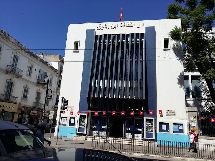 Maison de la culture Ibn Rachiq, Tunis, Tunis, TN