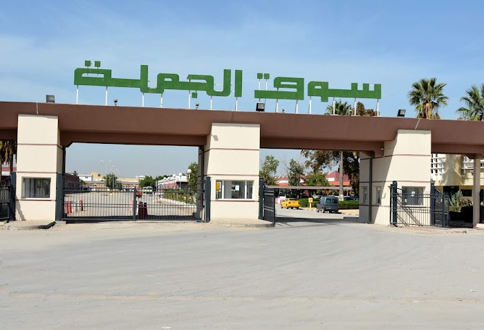 Marché de gros Bir El Kassaâ, Cité Icha, El Mourouj, Ben Arous, TN
