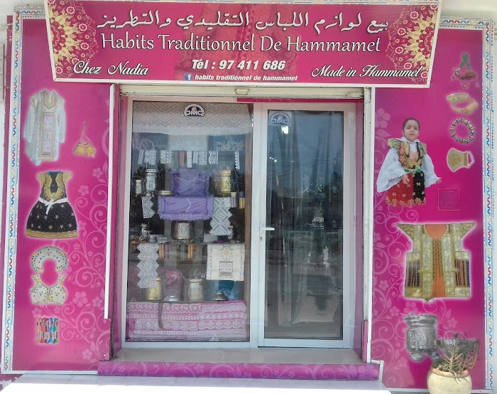 Mercerie Nadia Gueddana, Hammamet, Nabeul, TN