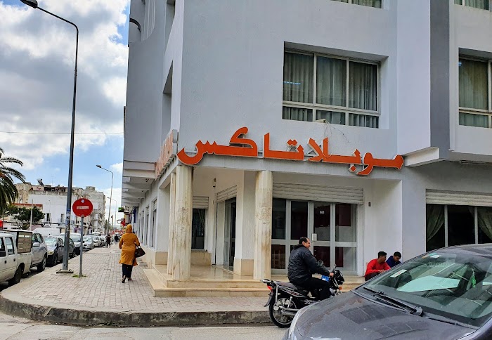 Meublatex Bizerte, Bizerte, Gouvernorat de Bizerte, TN