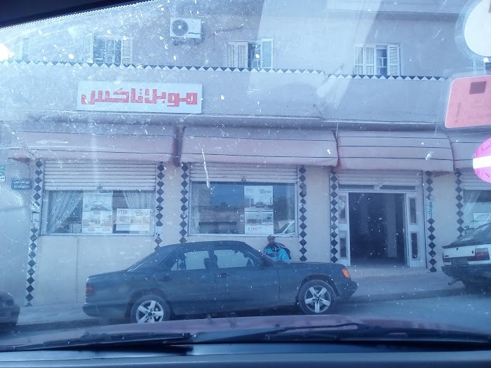 Meublatex, Rue Caid Jaouhar, Béja, Béja, TN