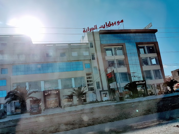 Meubles jarraya, Boumhel El Bassatine, Ben Arous, TN