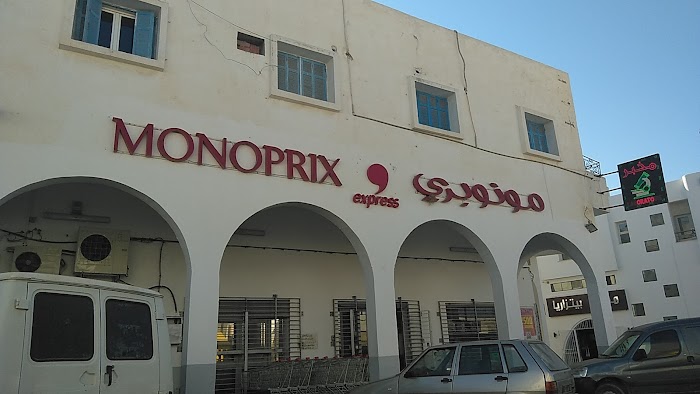 Monoprix Djerba, Houmt Souk, Médenine, TN