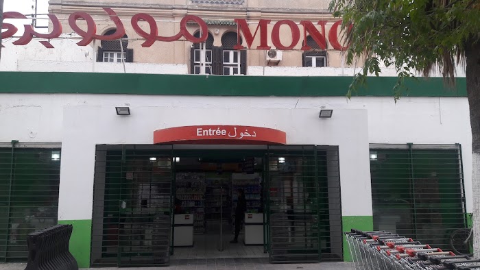 Monoprix Express Nabeul, Ave. Hedi Chaker, 60, Nabeul‎, Nabeul, TN