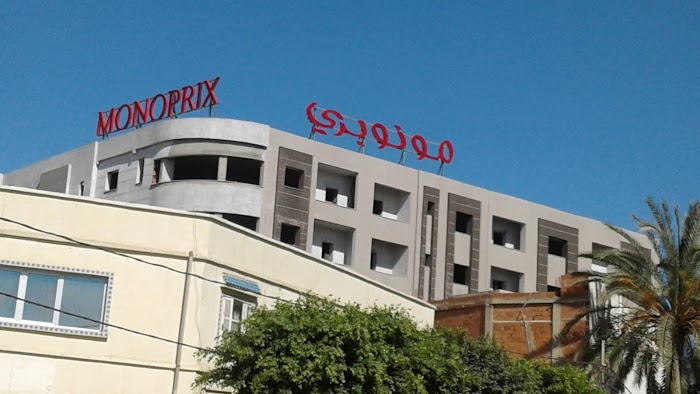 Monoprix Gabes, Av. Salaheddine El Ayoubi - شارع صلاح الدين الأيوبي, Teboulbou, Gabès, TN
