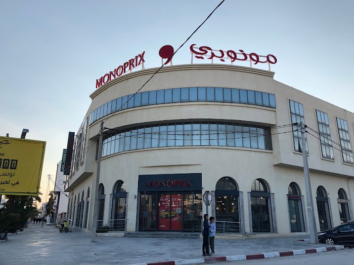 Monoprix Kairaoun, Av. de La République, Kairouan, Gouvernorat de Kairouan, TN