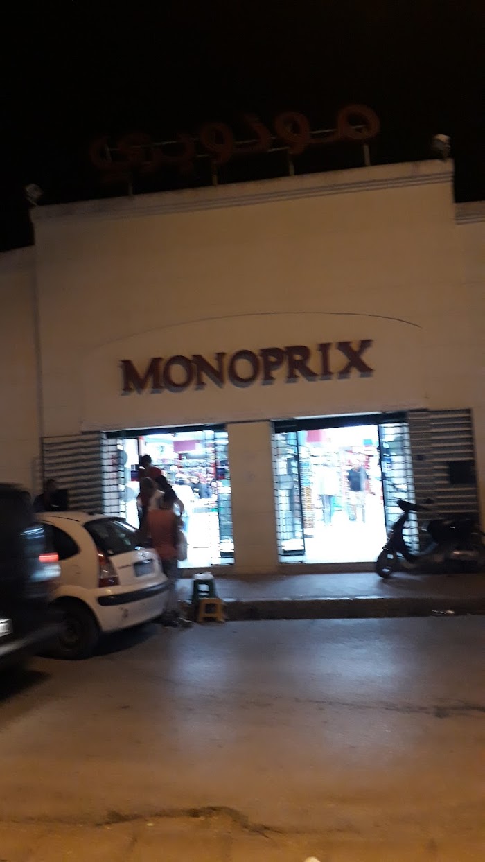 Monoprix La Marsa Plage, Rue Abdelhafidh El Mekki, Marsa, Tunis, TN