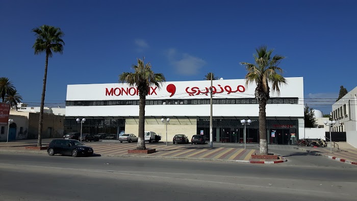 Monoprix Mahdia, Av. Farhat Hached, Mahdia, Gouvernorat de Mahdia, TN