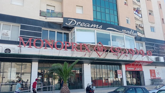 Monoprix Msaken, Bd Dr Taieb Hachicha, 407, M'saken, Gouvernorat de Sousse, TN