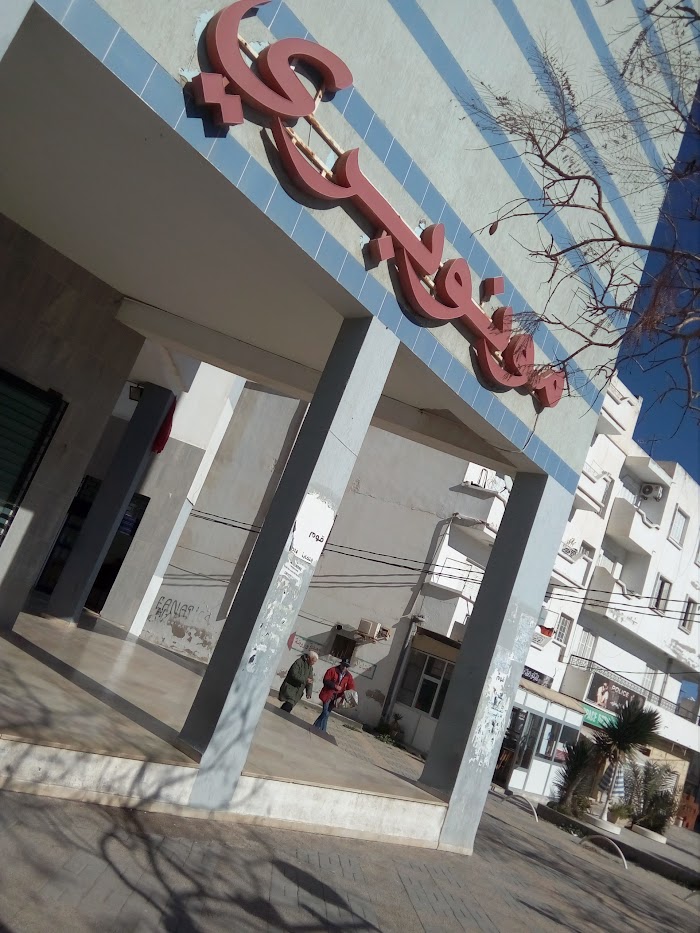 Monoprix Sousse Trocadéro, Av. Léopold Senghor, Sousse, Gouvernorat de Sousse, TN