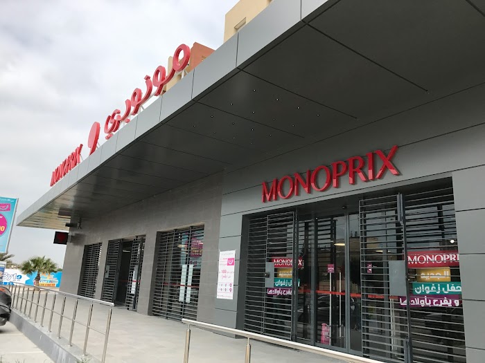 Monoprix Zaghouan, Av. 14 janvier, Zaghouan, Gouvernorat de Zaghouan, TN