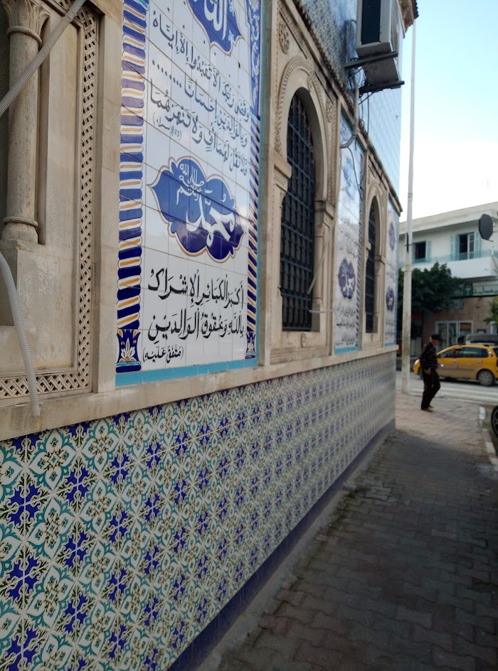 Mosquée Al Ansar, Dar Chaabane Al Fehri, Nabeul, TN
