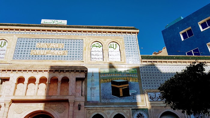 Mosquée al ansar, Av. Habib Bourguiba, 2, Dar Chaabane Al Fehri, Nabeul, TN