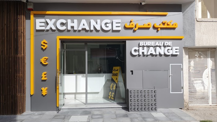 Multi-Change-مكتب-صرف-Exchange, Rue des Hafsides, Marsa, Tunis, TN