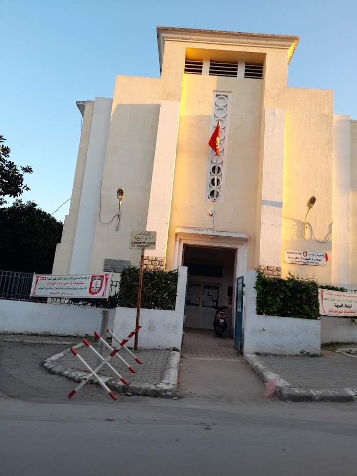 Municipalité Cité El Ouardia, Ave de Bellevue, 28, Tunis, Tunis, TN