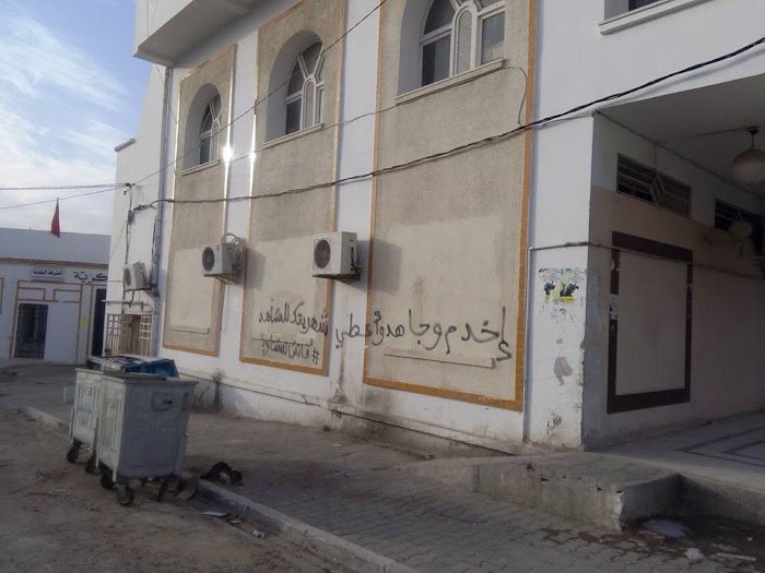 Municipalité de Moknine, Moknine, Monastir, TN