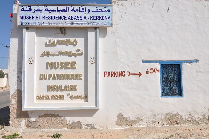 Musée du patrimoine insulaire de Kerkennah, El Abbassia, Sfax, TN