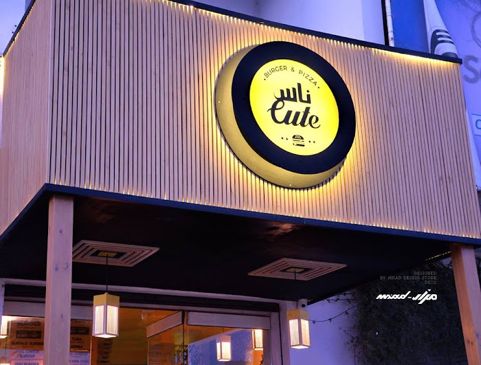 Ness Cute, Rue du Koweit, Hammamet, Nabeul, TN