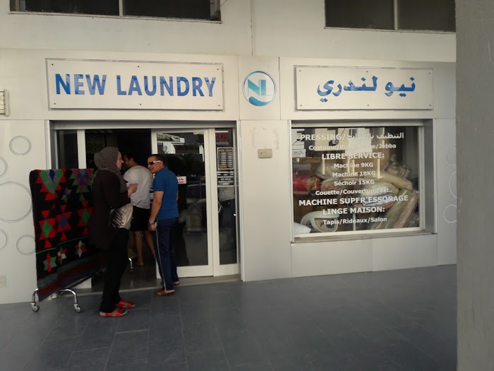 New laundry, Ben Arous, Ben Arous, TN
