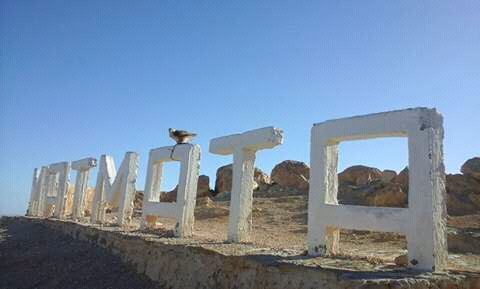 Nouvelle Matmata, Gabès, TN