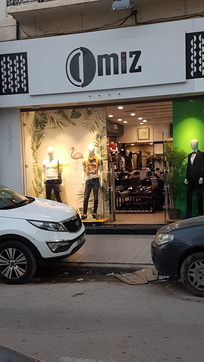 OMIZ SFAX, Rue Dag Hammarskjol, 3000, Sfax, Sfax, TN