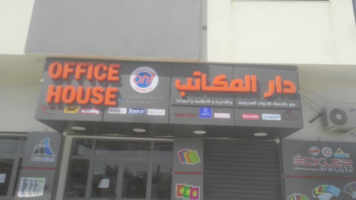 Office House, Sfax, Sfax, TN