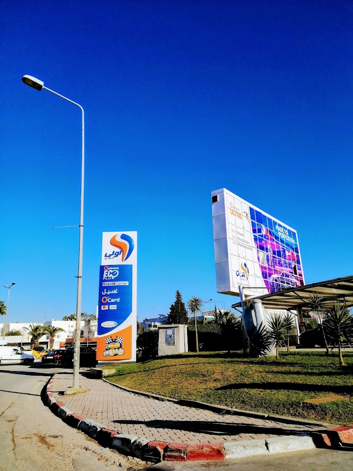 Ola Energy, Avenue Du Roi Abdelaziz El Saoud, Tunis, Tunis, TN