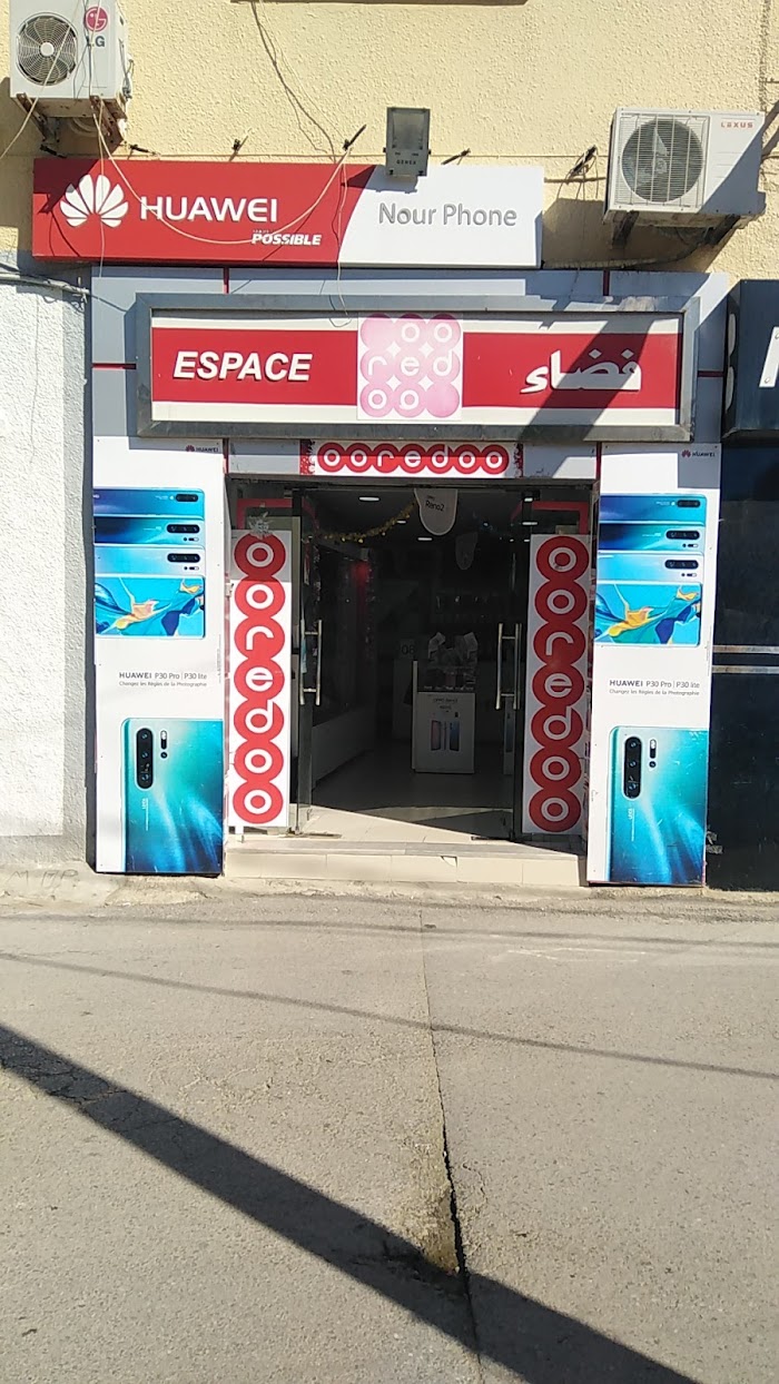 Ooredoo, Rue Assabil, Ras Jebel, Gouvernorat de Bizerte, TN