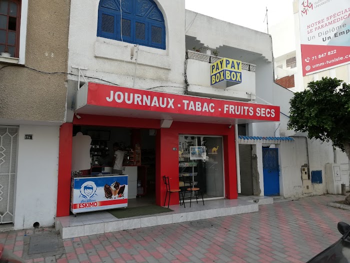PAYBOX LE KRAM, La Goulette Rd, 226, La Goulette, Tunis, TN