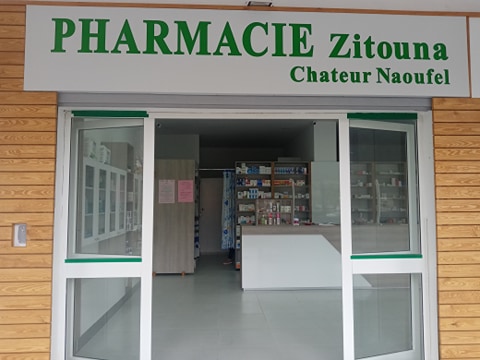 PHARMACIE ZITOUNA NAOUFEL CHATEUR, Tabarka, Gouvernorat de Jendouba, TN