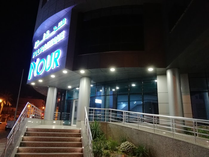 POLYCLINIQUE NOUR, Boulevard Mohammed Ali, Gabes, Gabes, TN